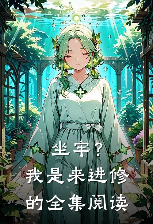 拐卖：买来的新娘抖音精选
