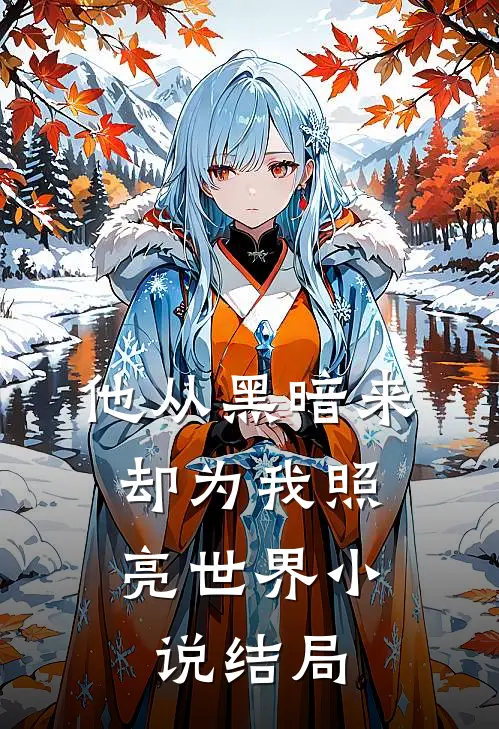 娇软贵妃重生:不爱帝王只爱盘缠小说